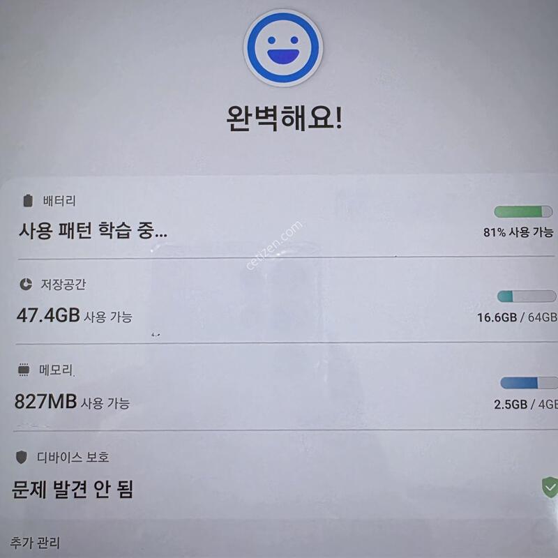 ��S7 fe 64g ����ǰ�� ���⽺��