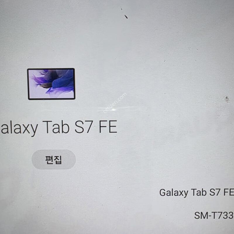 ��S7 fe 64g ����ǰ�� ���⽺��