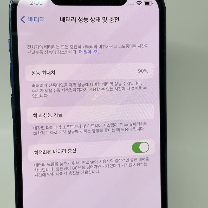 A��! ������12 64GB ���� [���͸�90%]