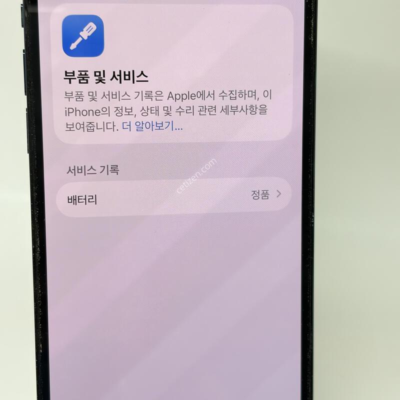 A+��! ������12���� 128GB ���� [���͸�91%]