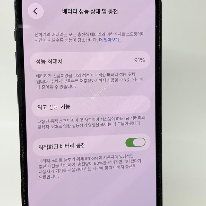 A+��! ������12���� 128GB ���� [���͸�91%]