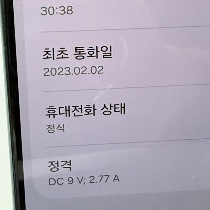 A��! ������S22 256GB [���ܻ�/����GOOD!]