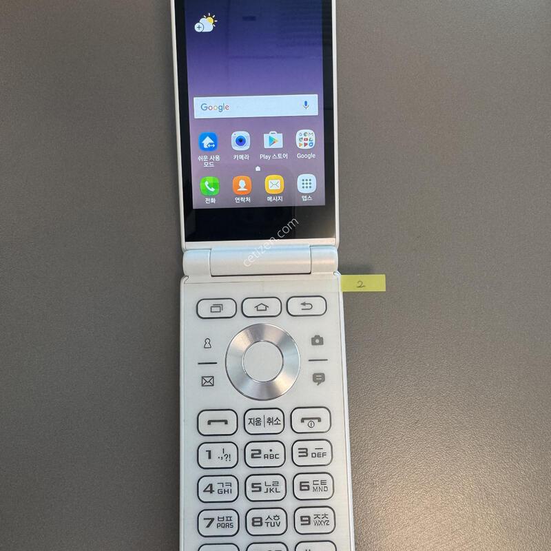 ������ ����2 2021 (ȭ��Ʈ)