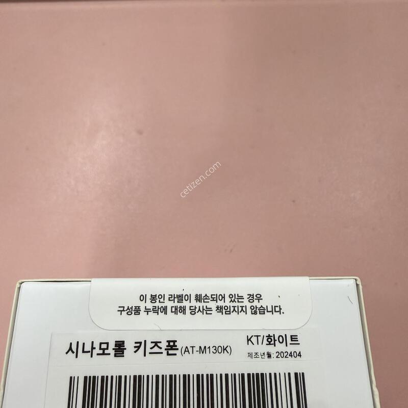 �ó���� Ű���� ȭ��Ʈ 128GB �̰�����ǰ