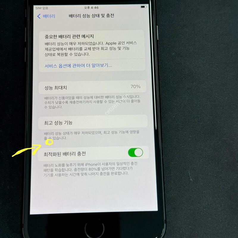 ������ 8+ 64GB