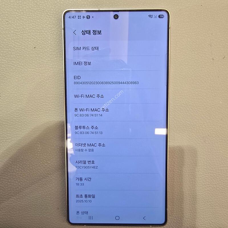 (ƯSSS��)S25��Ʈ�� �������� �Ǹ��մϴ�^^