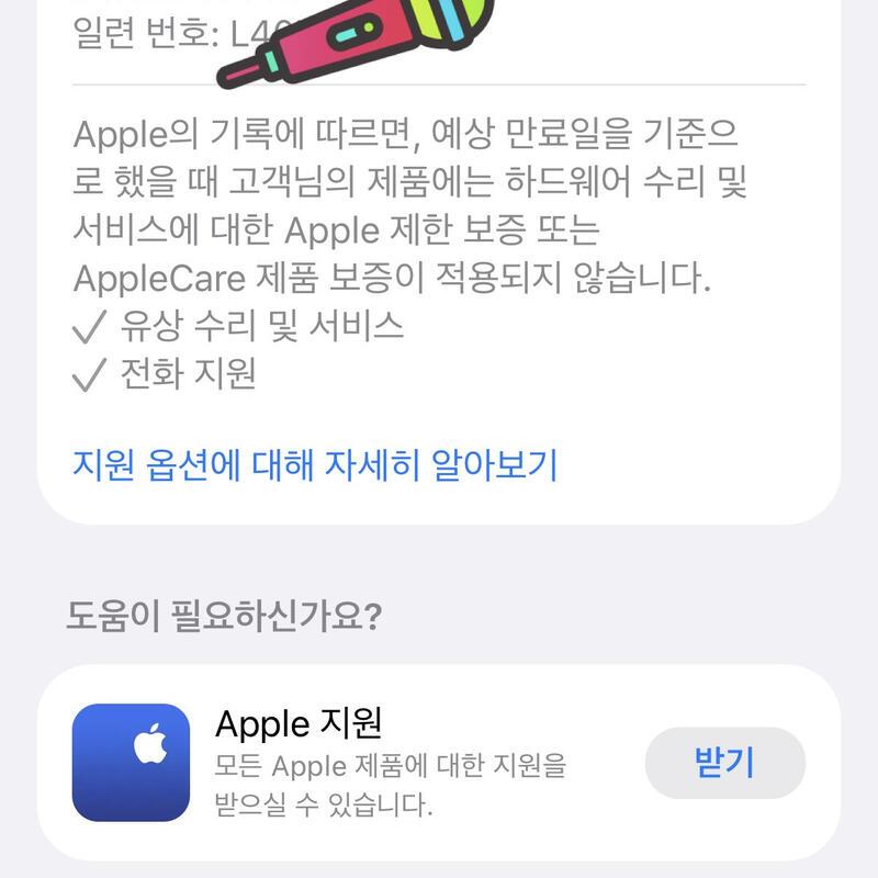 APPLE ������ 16 Pro 256