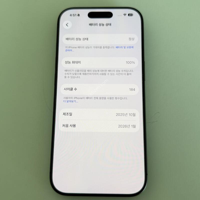 ������17 ���� 256gb