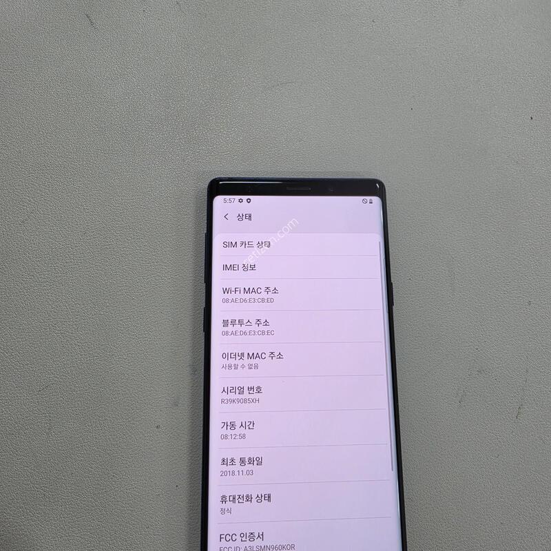 ������ ��Ʈ9���� 512GB