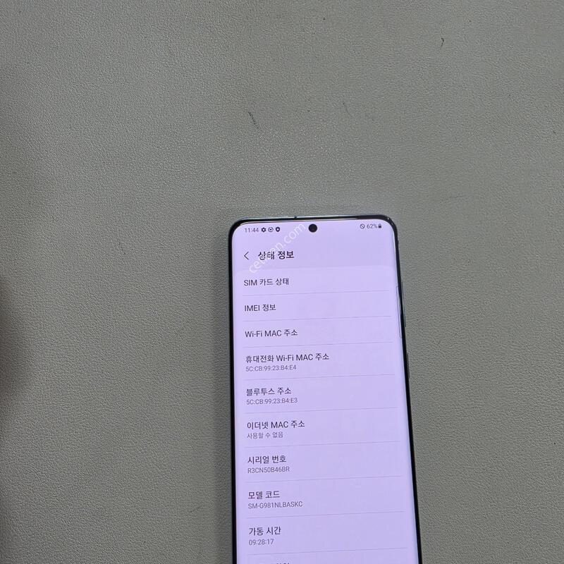 ������ S20���� ��������