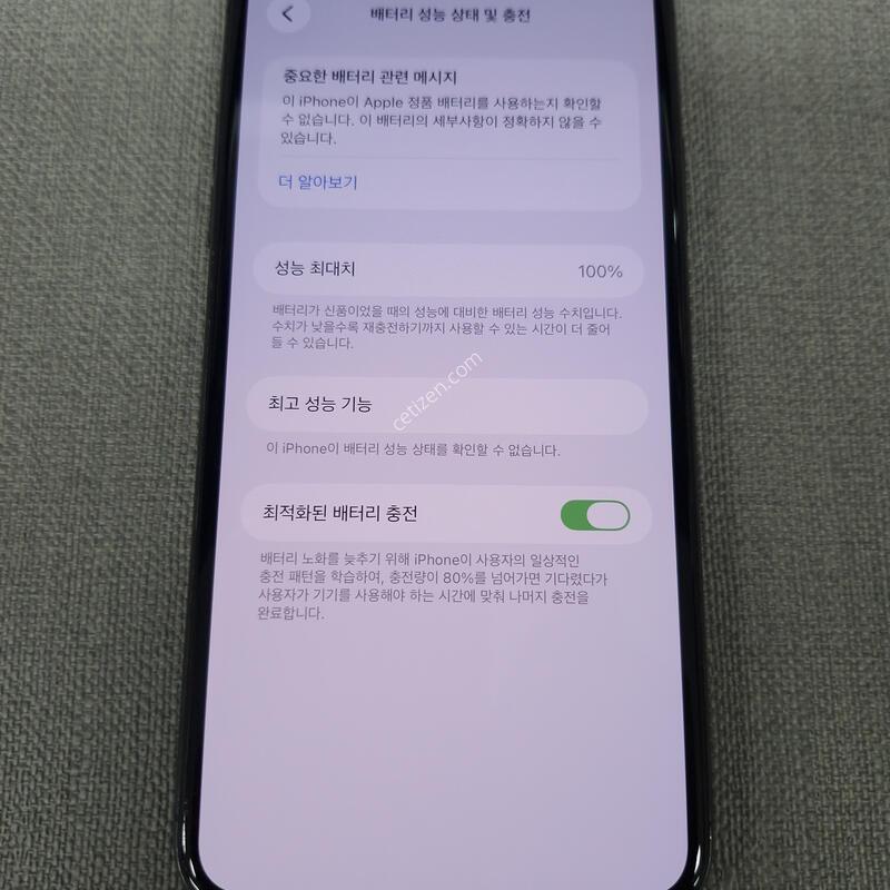 [�ܻ�, ��ȭ, �� ����] ������ 11 ���� �ƽ� 64G �Ǹ��մϴ�