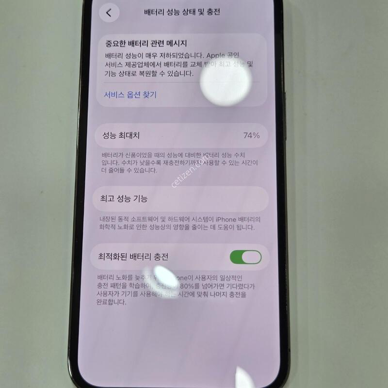 ������13���� 128�Ⱑ ���� ���͸�74% 23905