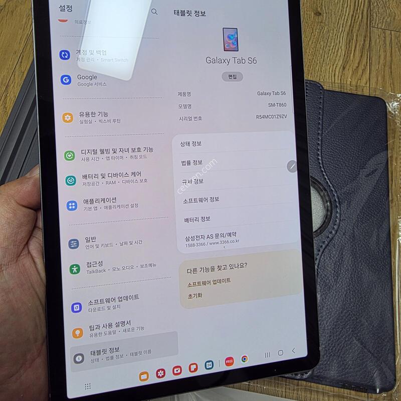 ��������S6  256�Ⱑ(�������̿�)