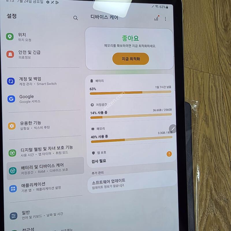 ��������S6  256�Ⱑ(�������̿�)