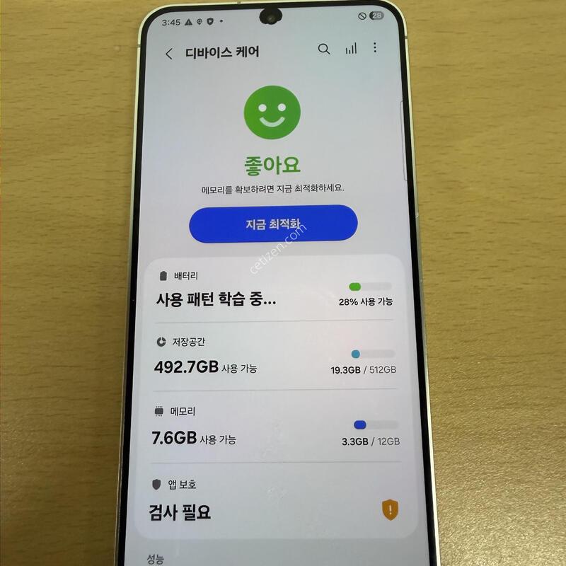 ������S24�÷��� �ǹ� ���� 512GB