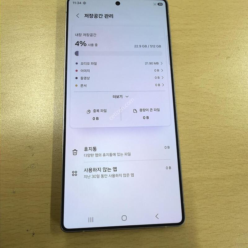 ������S25��Ʈ�� ���� A�� 512GB