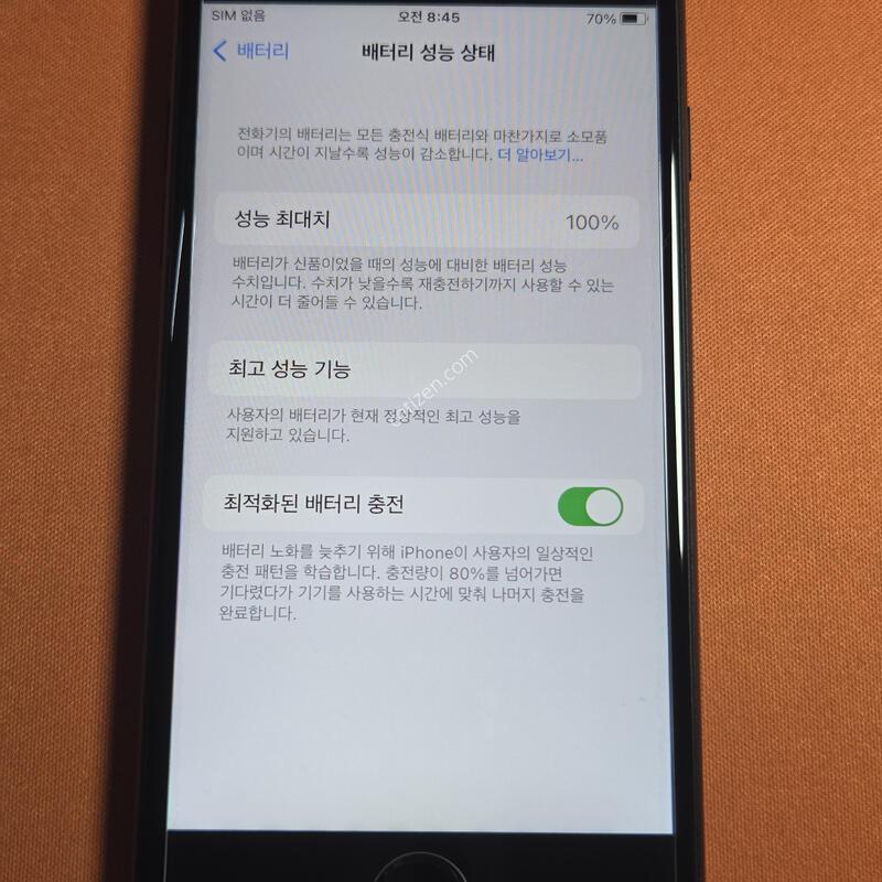 ������7.128GB.���͸�100%���۱�