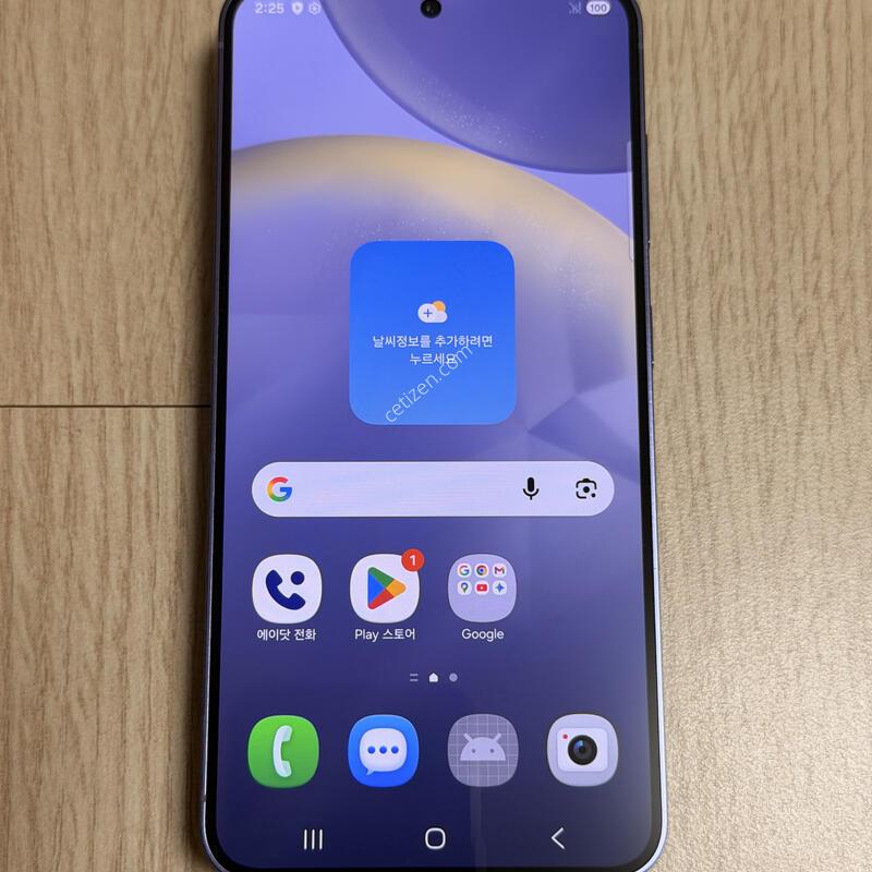 A�� S921 ������ S24 �ڹ�Ʈ���̿÷� 256GB