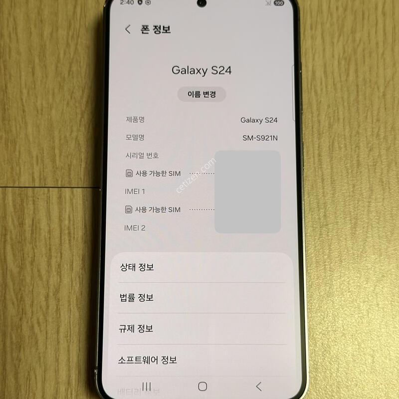 S921 ������ S24 ���н����� 256GB