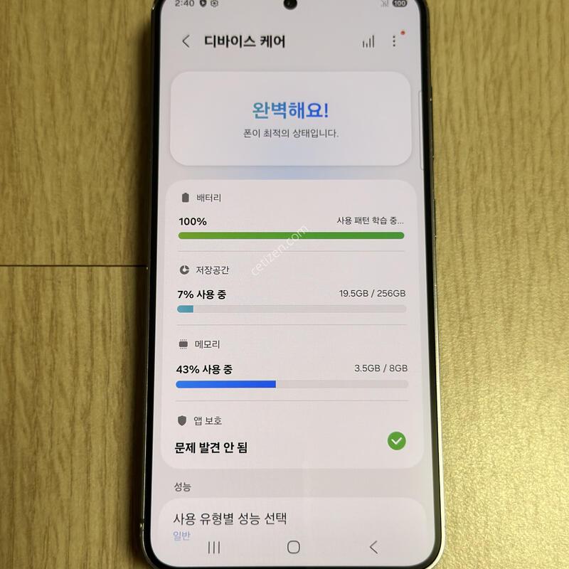 S921 ������ S24 ���н����� 256GB