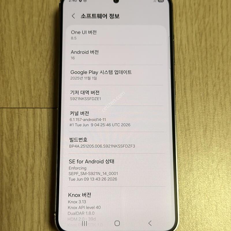 S921 ������ S24 ���н����� 256GB