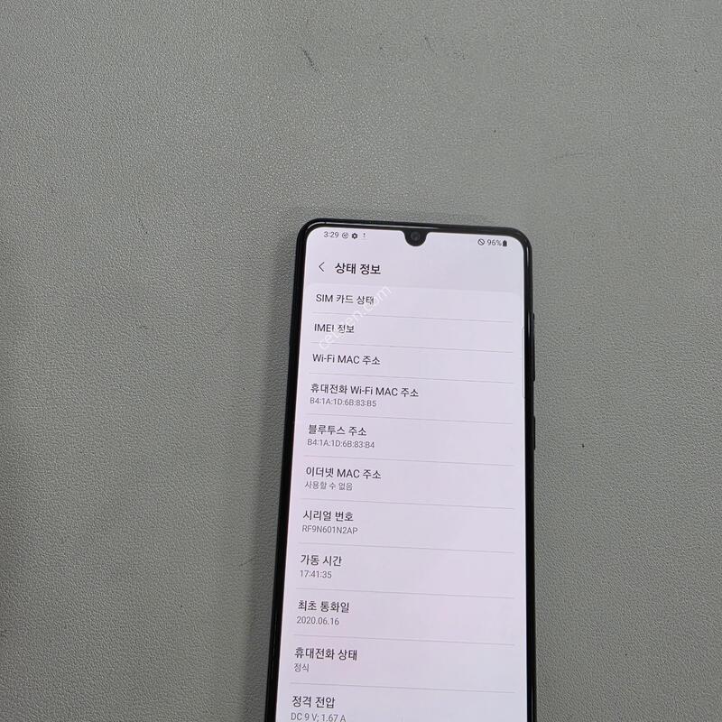 ������ A31���� ��������