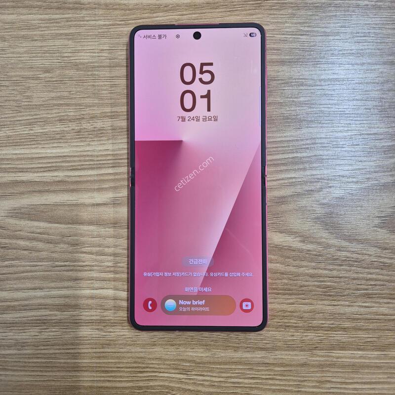 ������Z�ø�7 ���� 256GB