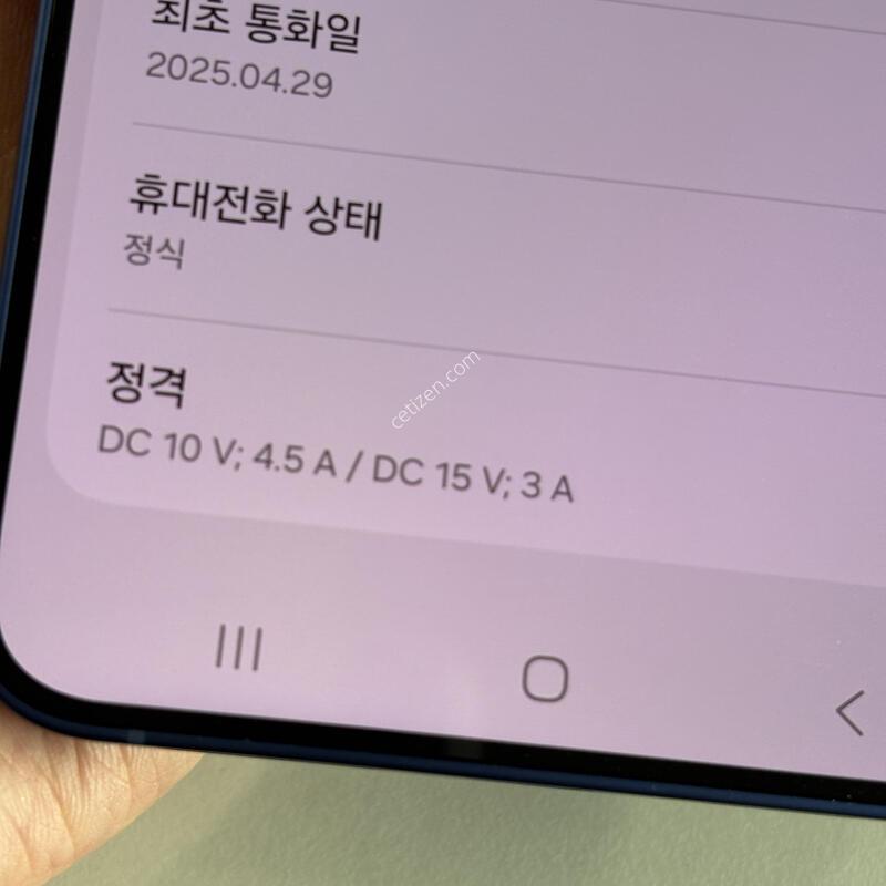 s25�÷��� ���� A�� Ǯ��