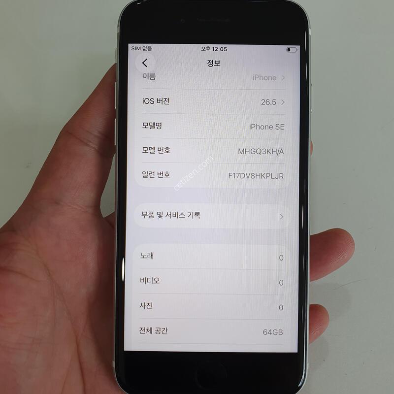 ������SE2 64G ���ܻ� �߰��� �����