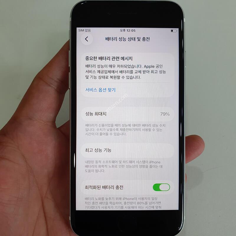 ������SE2 64G ���ܻ� �߰��� �����
