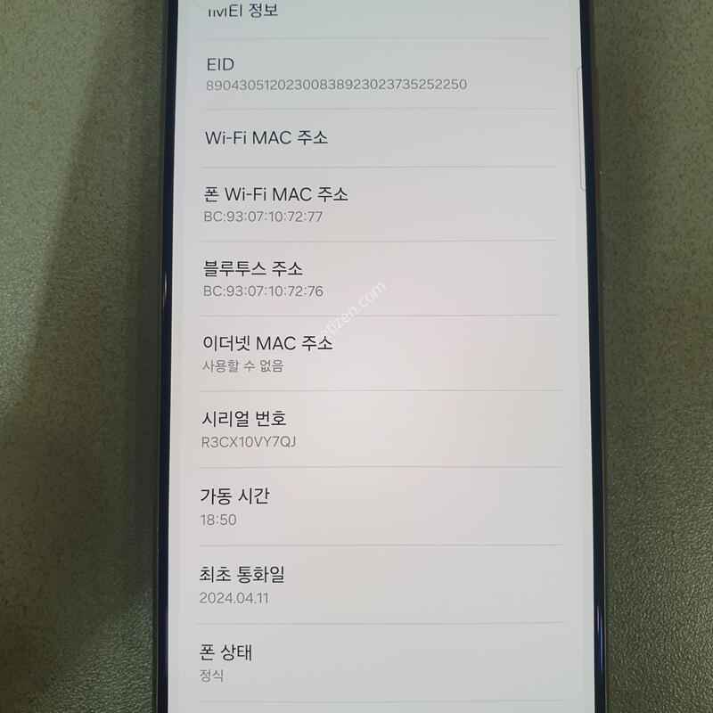 S24��Ʈ��256G