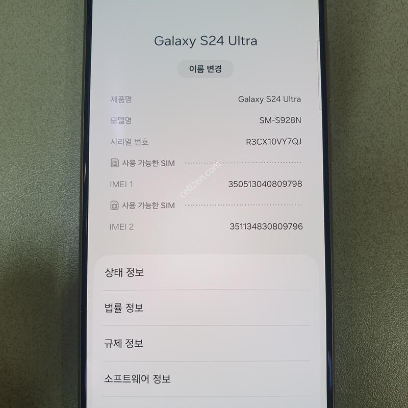 S24��Ʈ��256G