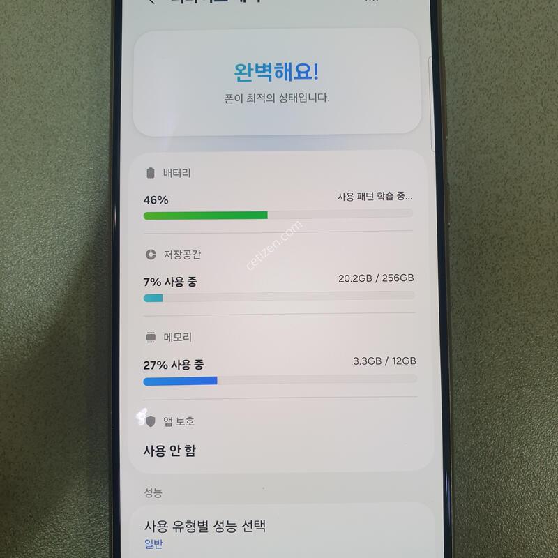 S24��Ʈ��256G