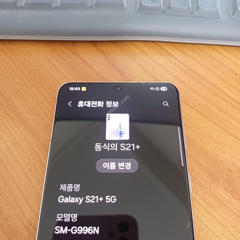 ������S21�÷��� ���̿÷� ���ܻ�, ���� ���⽺ �߰� �Ǹ��մϴ�.