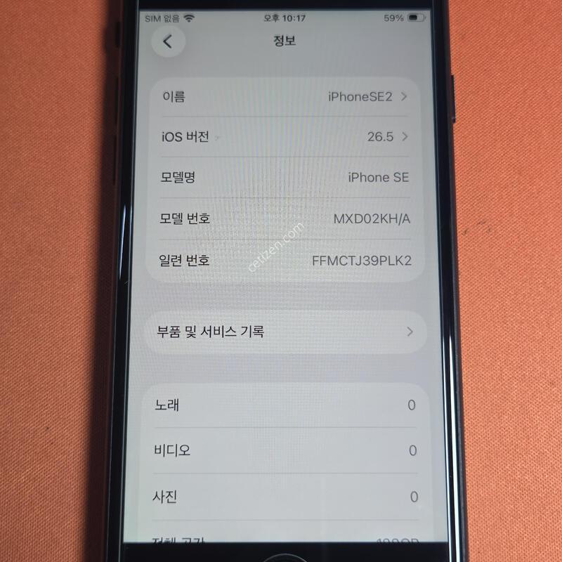 ������SE2.128GB.���͸�100%SS��