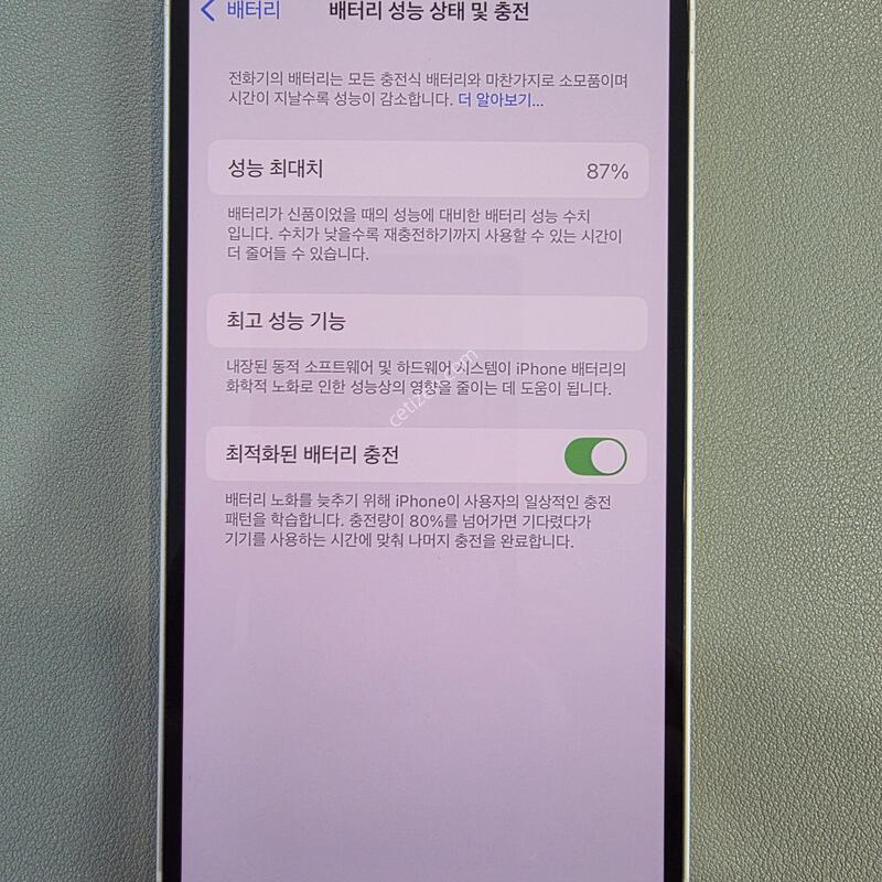 ������13 87% �˴ϴ�