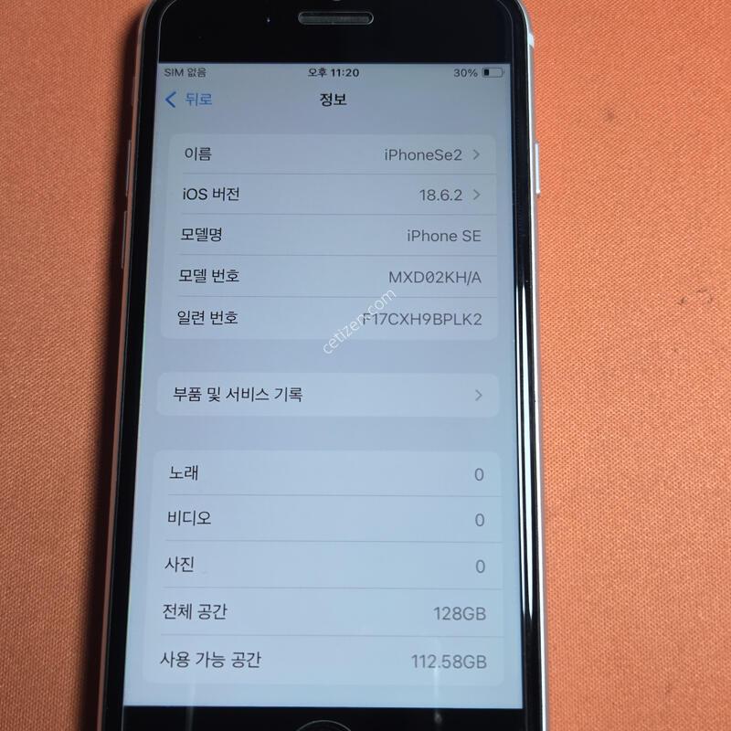 ������SE2.128GB.���͸�100%SS��
