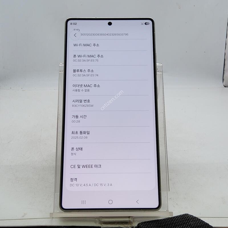S25��Ʈ�� ���� 512�Ⱑ