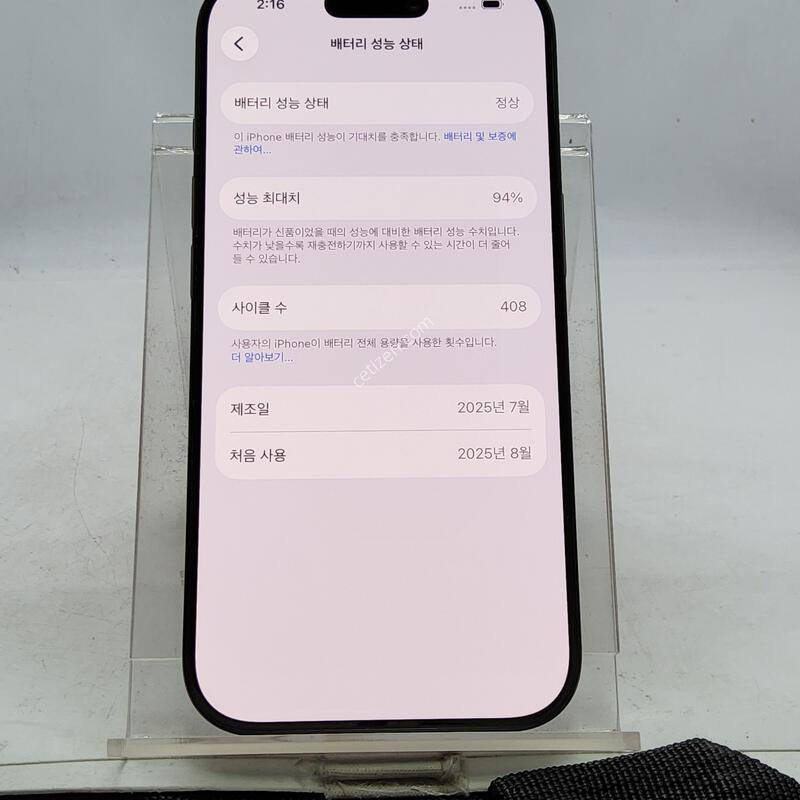 ������16���� ���� 256�Ⱑ