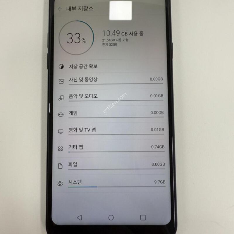 LG Q7 ���� �Ǹ��մϴ�.