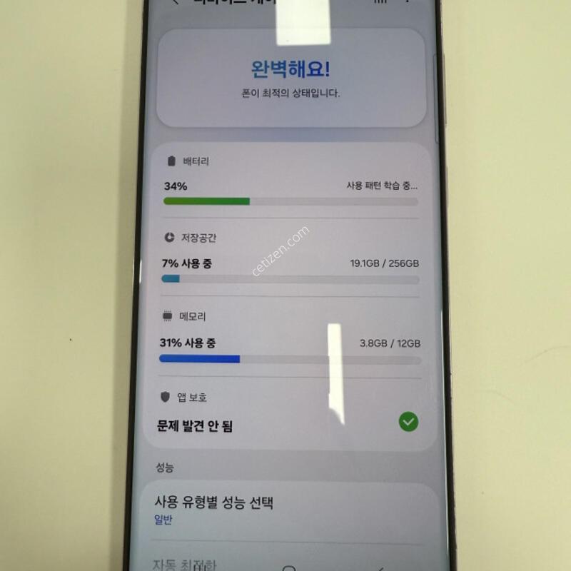 ������S23��Ʈ�� SK �󺥴� �Ǹ��մϴ�.