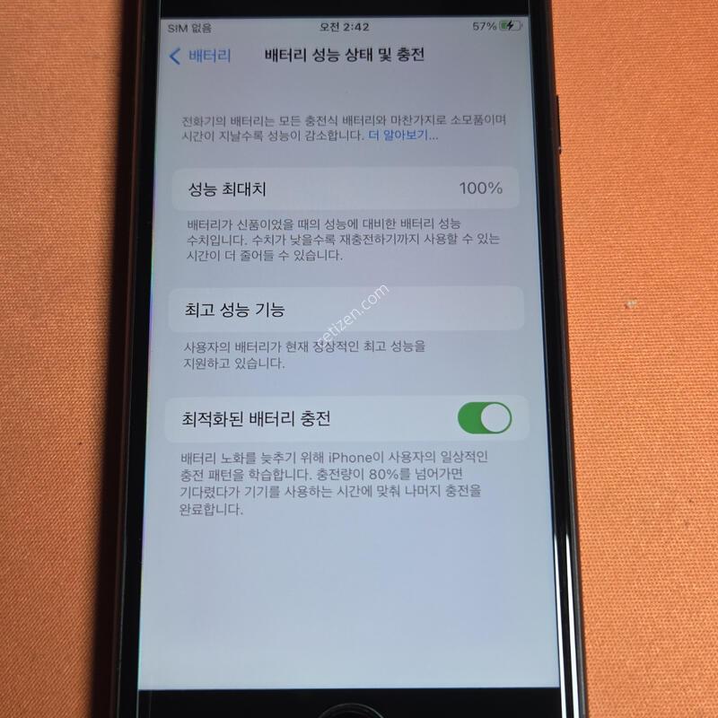 ������8.256GB.���͸�100%���۱�