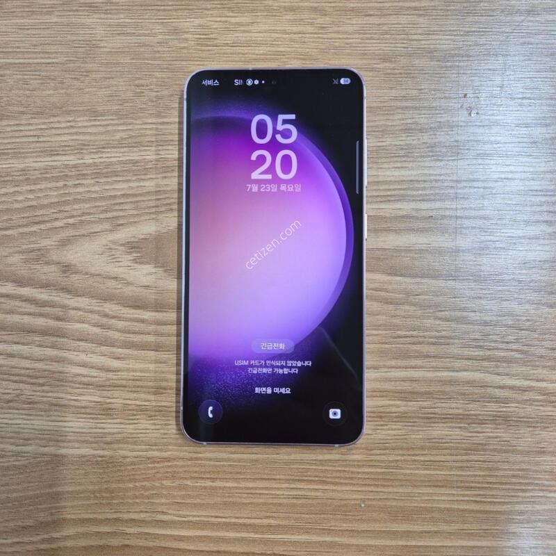 ������S23 �󺥴� 256GB