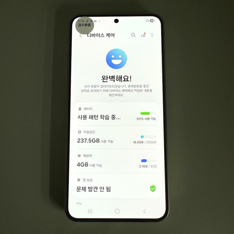 S24 ���� �׷��� 256GB ����ǰ�� ���ܻ� ���۱�