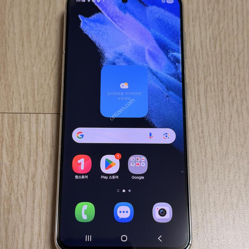 G991 ������ S21 ����ȭ��Ʈ 256GB