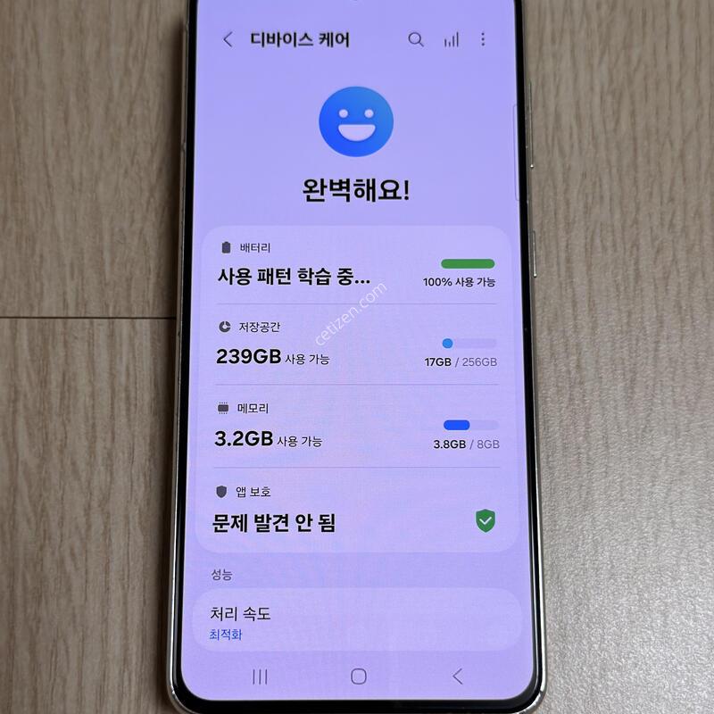 G991 ������ S21 ����ȭ��Ʈ 256GB