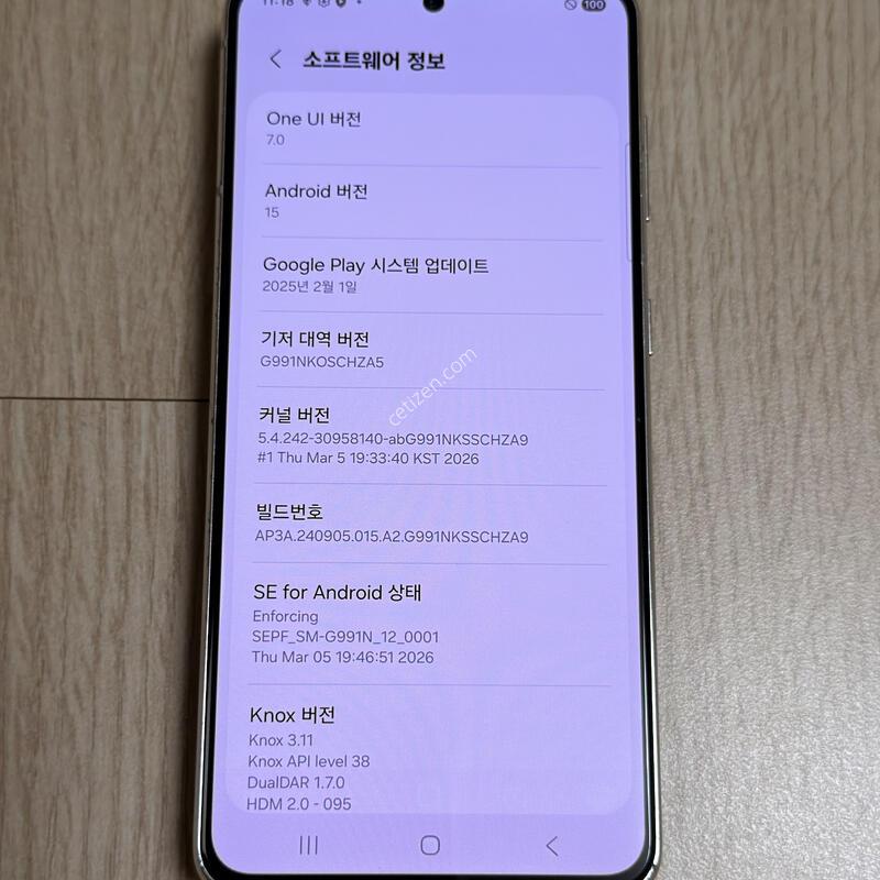 G991 ������ S21 ����ȭ��Ʈ 256GB