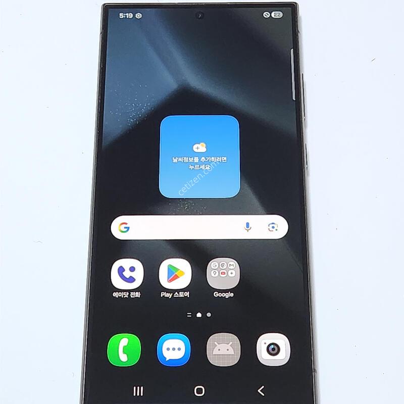 ������S24��Ʈ�� 512G ���ܻ� ���� 62382