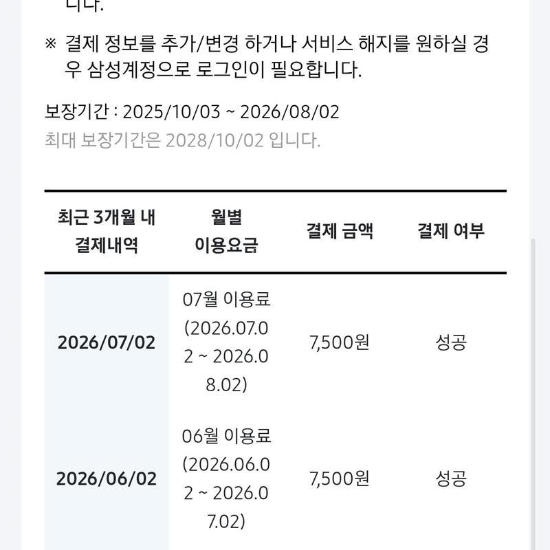 S24 ��Ʈ�� 512gb �Ǹ��մϴ�.