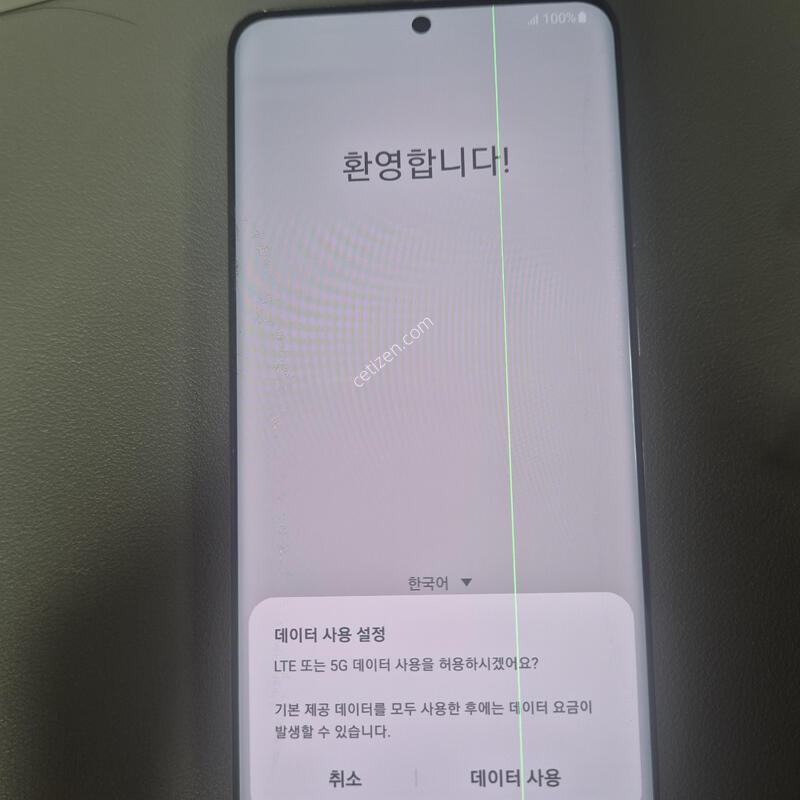������20+ 256Gb �ʷ� ����